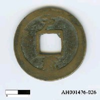 藏品(朝鮮「常平通寶」)的圖片